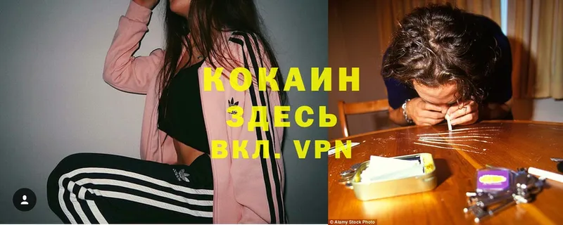 Купить наркотики сайты Шахты Амфетамин Мефедрон A-PVP ГАШИШ Канабис