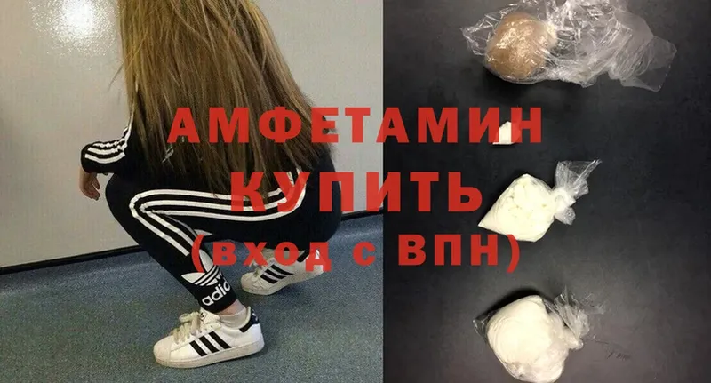 Амфетамин Premium Шахты