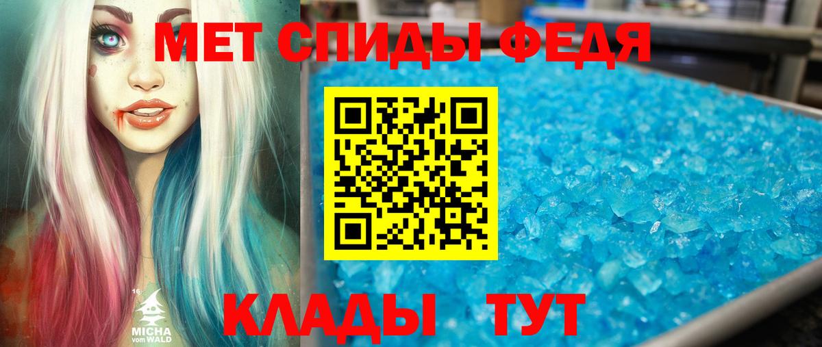 Амфетамин VHQ Шахты