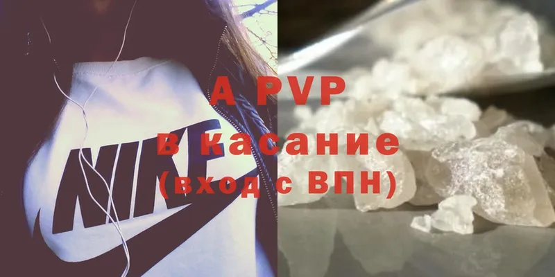 купить закладку  Шахты  даркнет телеграм  APVP кристаллы 