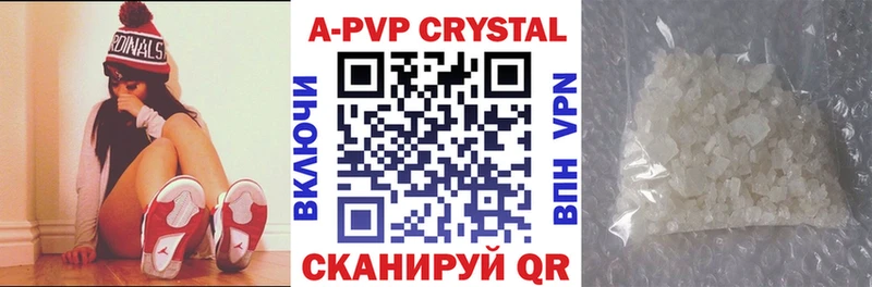 Alpha-PVP VHQ  площадка телеграм  Шахты  даркнет сайт 