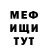 ГЕРОИН белый Magicflav
