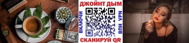 Еда ТГК конопля  Шахты 