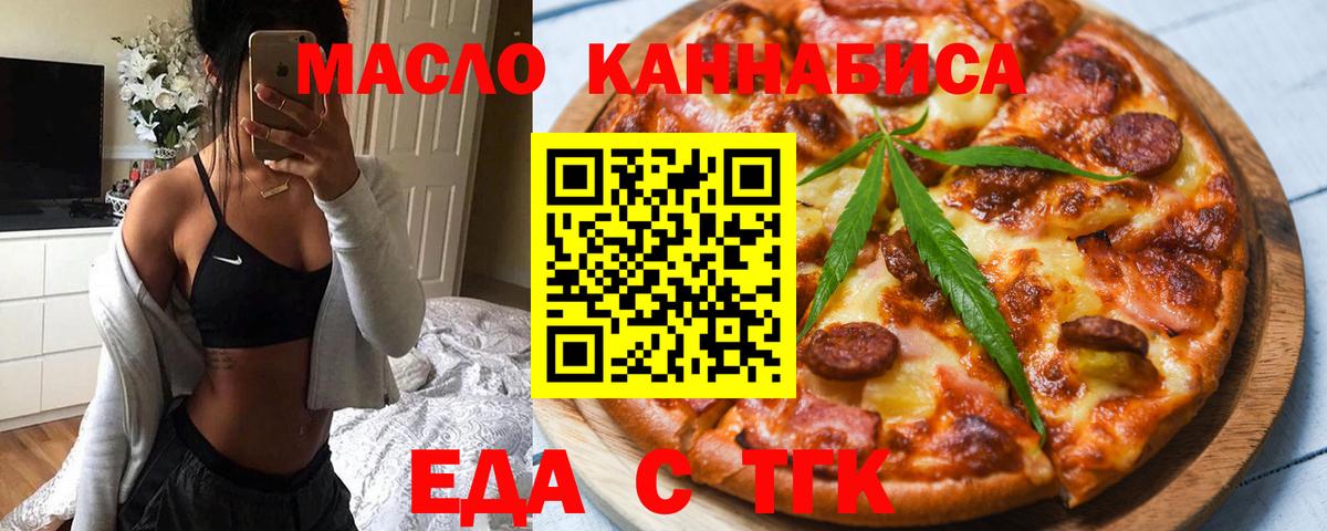 Шахты  Canna-Cookies конопля  Вход с VPN 
