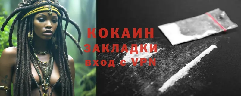 КОКАИН Fish Scale Шахты