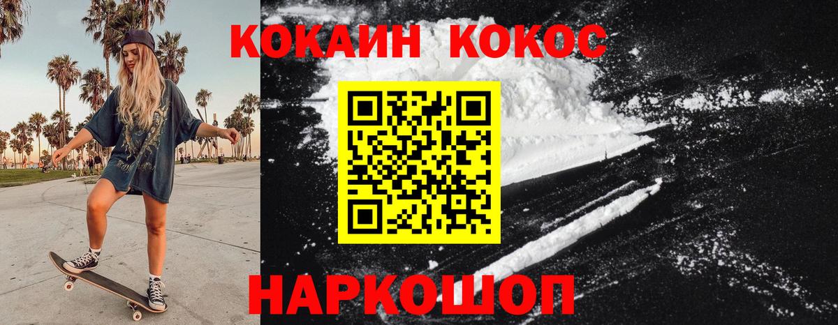 Меф МЯУ МЯУ   Cocaine  Каннабис  Купить наркотики цена  Шахты  Вход с VPN  ГАШИШ  APVP СК   ЭКСТАЗИ 