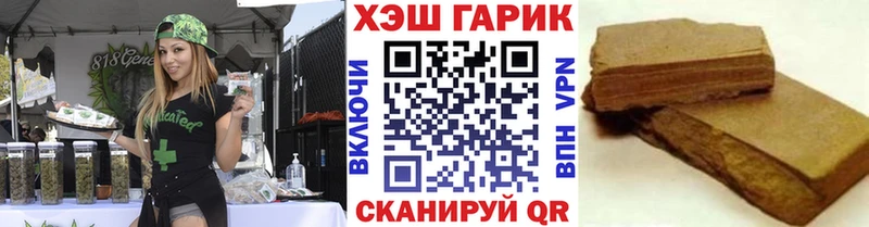 ГАШИШ индика сатива закладка Шахты
