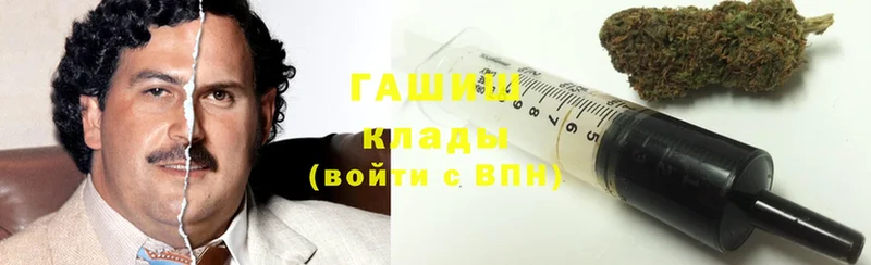 Гашиш ice o lator  что такое   Шахты 