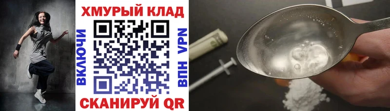 Героин белый  где купить наркоту  Шахты 