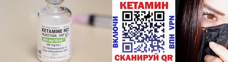 КЕТАМИН VHQ  МЕГА вход  Шахты 