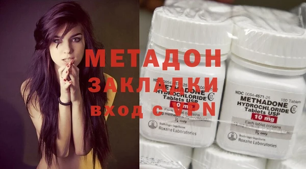 мяу мяу кристалл Инта