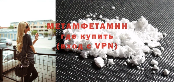 ALPHA-PVP Богородск