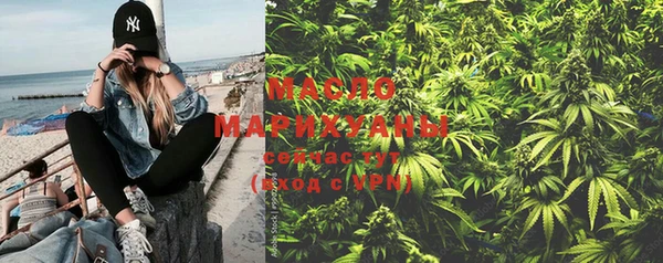 дистиллят марихуана Богданович