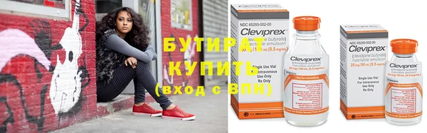 дистиллят марихуана Богданович