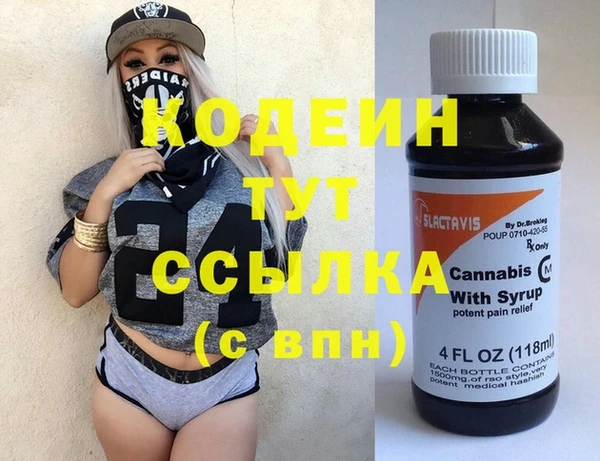 ALPHA-PVP Богородск