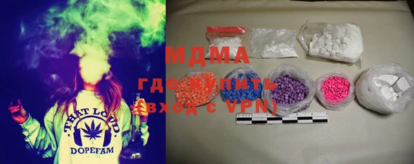 дистиллят марихуана Богданович