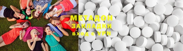 мяу мяу кристалл Инта