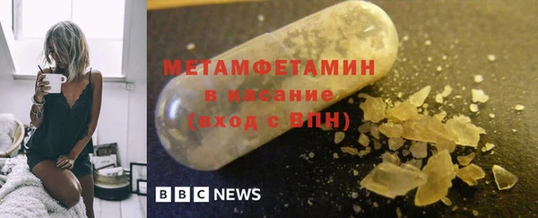 мяу мяу мука Богородицк