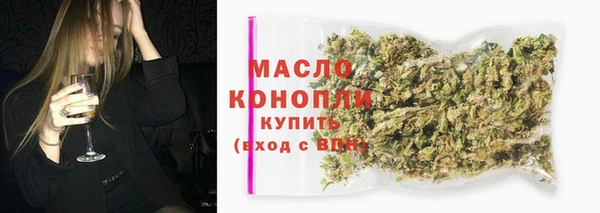 мяу мяу кристалл Инта