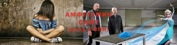 ALPHA-PVP Богородск