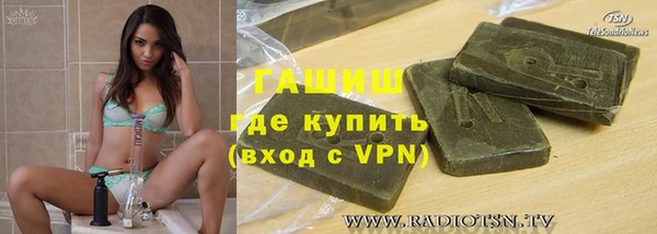 мяу мяу мука Богородицк