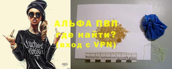 мяу мяу мука Богородицк