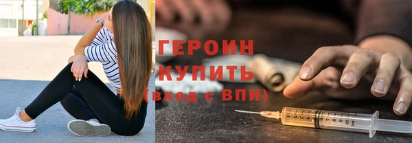 мяу мяу кристалл Инта