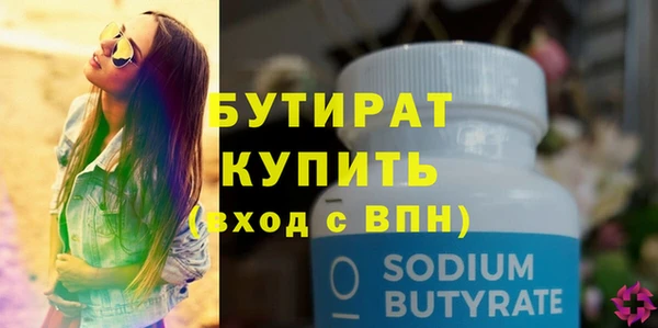 spice Инсар