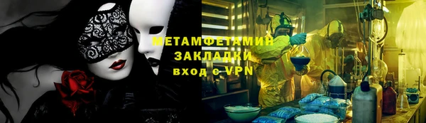мяу мяу кристалл Инта