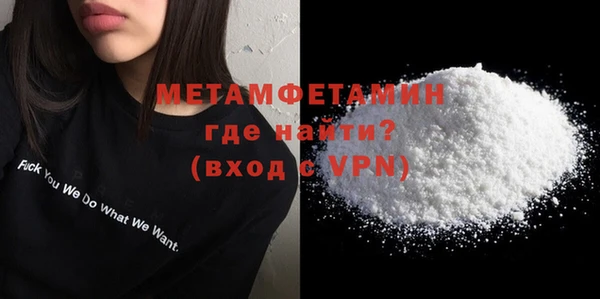 мяу мяу кристалл Инта