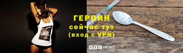 ALPHA-PVP Богородск