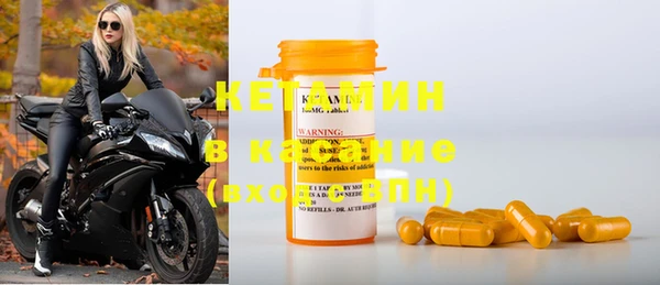 мяу мяу кристалл Инта