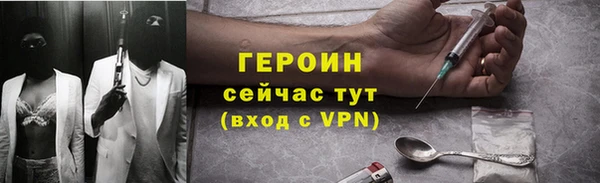 ALPHA-PVP Богородск