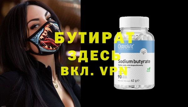 ALPHA-PVP Богородск
