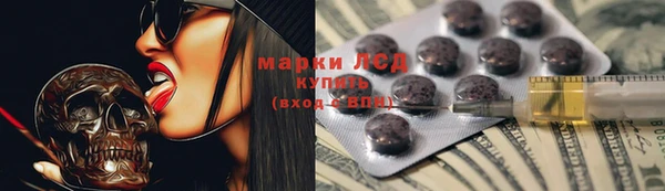 дистиллят марихуана Богданович