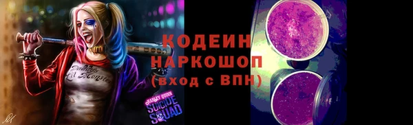 MESCALINE Иннополис