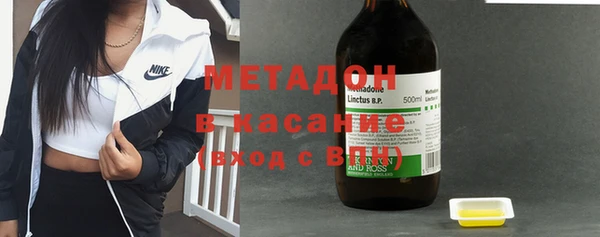 мяу мяу кристалл Инта