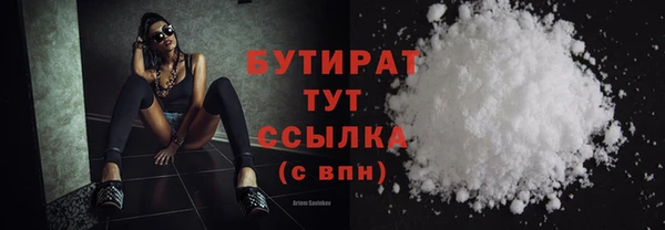 дистиллят марихуана Богданович