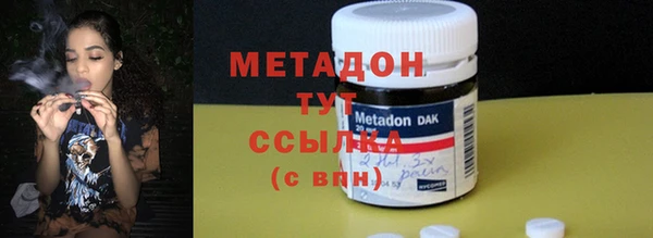 дистиллят марихуана Богданович