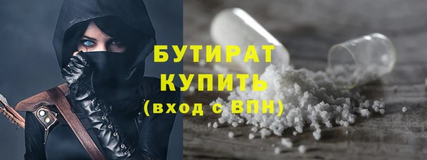 мяу мяу кристалл Инта
