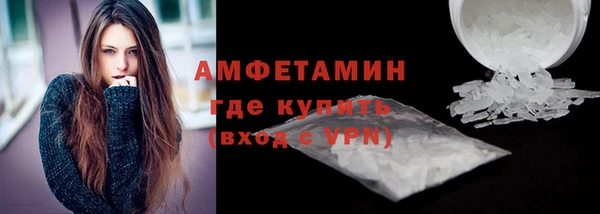 мяу мяу кристалл Инта