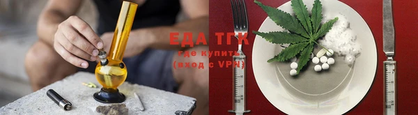 мяу мяу мука Богородицк