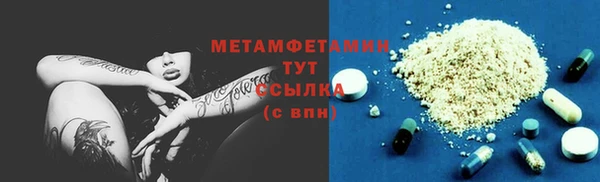 ALPHA-PVP Богородск