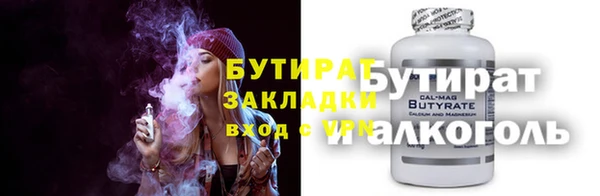 дистиллят марихуана Богданович