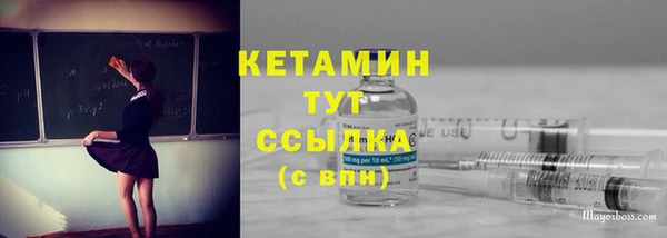 дистиллят марихуана Богданович