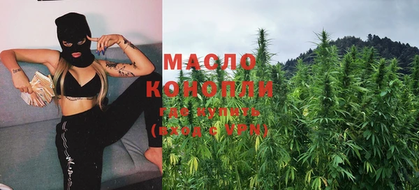 дистиллят марихуана Богданович