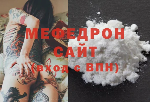 MESCALINE Иннополис