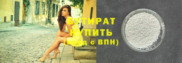 мяу мяу мука Богородицк