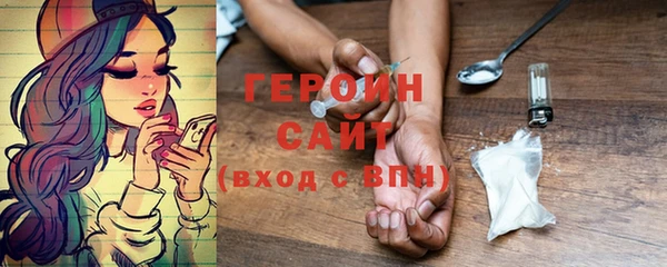 ALPHA-PVP Богородск