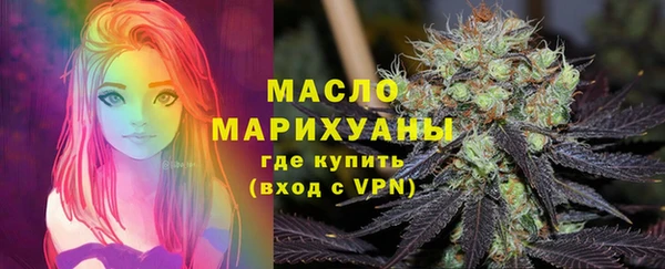 ALPHA-PVP Богородск